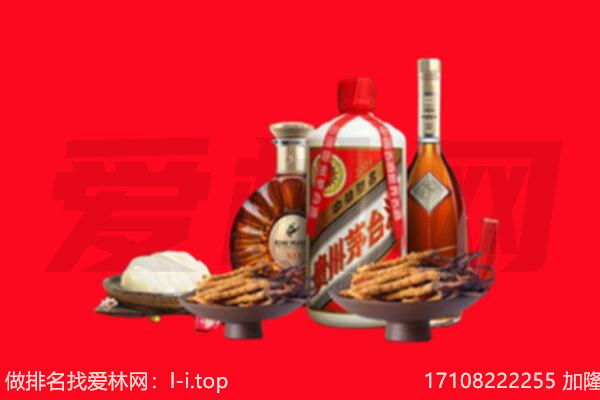 成都市武侯礼品回收.jpg