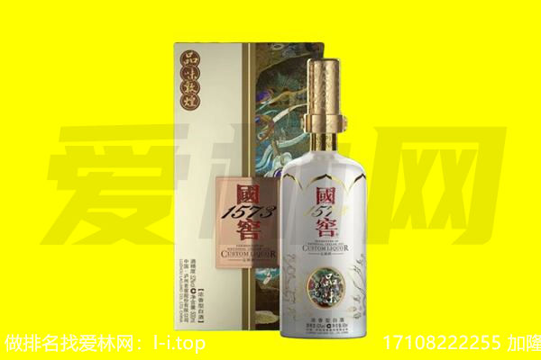 成都市武侯回收国窖1573