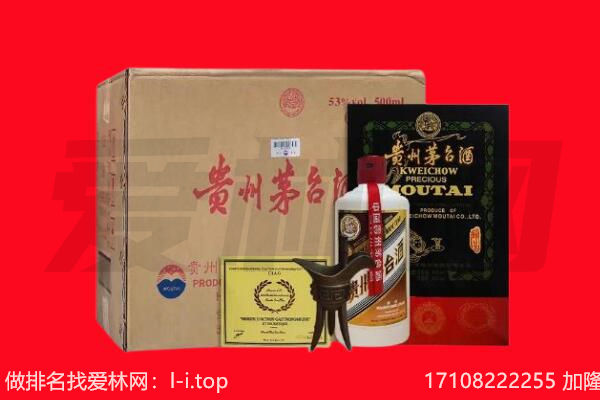 成都市武侯回收陈年茅台酒