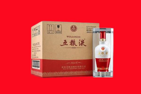 成都市武侯回收五粮液