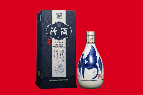成都市武侯回收汾酒