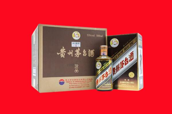 成都市武侯回收50年茅台