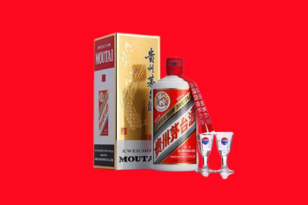 成都市武侯回收贵州茅台酒